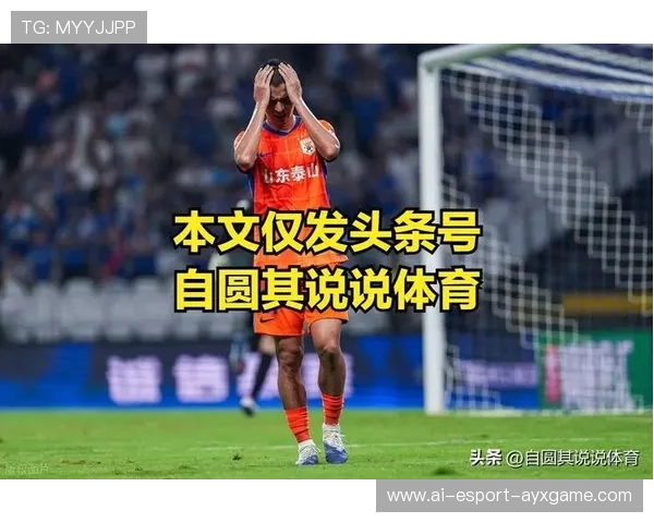 山东泰山迎来好消息,球员变动及主帅表态坦诚,山东泰山主力球员