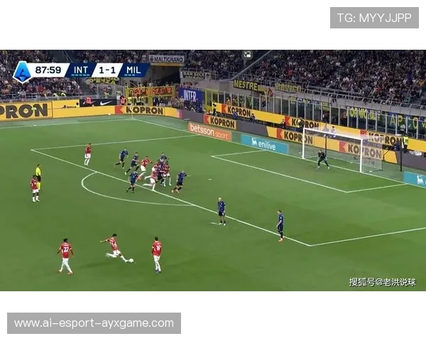 国际米兰前场人群压迫，德比气氛瞬间升温